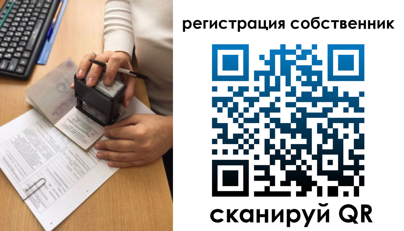 найти адрес прописки в Белгороде